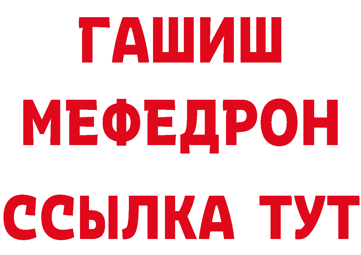 Бутират 99% вход даркнет hydra Ивантеевка