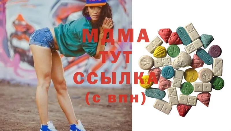 MDMA кристаллы  кракен как войти  Ивантеевка  как найти  